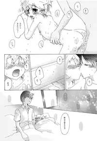 (C83) [Thompon (GAZERU)] Kisetsu no Uta - Natsu no Semi Series Sairokubon Joukan (VOCALOID)