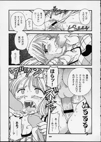 (C60) [Sairo Shuppan (J.Sairo, Saari)] 1P'S SIDE-C (One Piece)