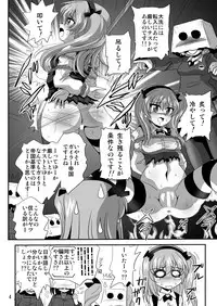 [Thirty Saver Street 2D Shooting (Various)] G Panzer 11 (Girls und Panzer) [Digital]