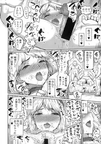 COMIC Shingeki 2015-10