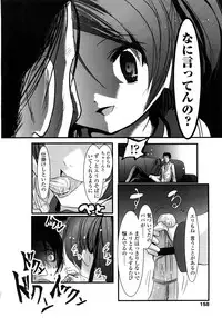 Comic LO 2008-11 Vol. 56