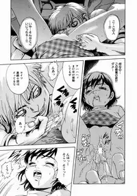 [Uran] Shoujo no Shizuku