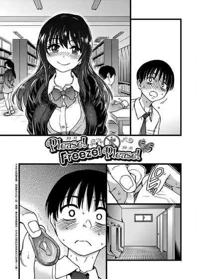 Please! Freeze! Please!