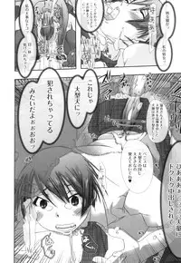 [Anthology] Kemono For Essential 10