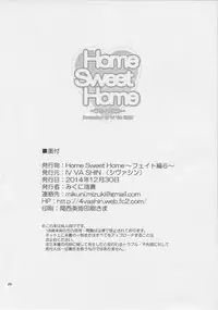(C87) [IV VA SHIN (Mikuni Mizuki)] Home Sweet Home ~Fate Hen 6~ (Mahou Shoujo Lyrical Nanoha)