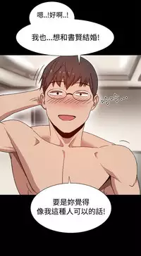 Thrill girl 1-13 Chinese 中文