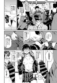 COMIC BAVEL 2018-09 [Digital]