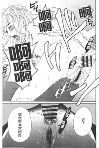 [Gotoh Akira] 21 Ji no Onna ~Camera no Mae no Mesuinu~ | 21時之女 ~鏡頭前的牝犬~ [Chinese]