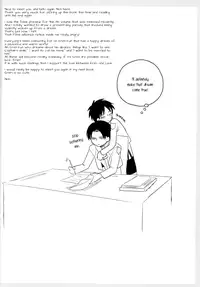 (Hekigai Chousa Haku) [Namae wa Mada Nai. (Non)] Yume Miru Shonen no Hanashi | A Story about a Dream a Boy Had (Shingeki no Kyojin) [English] [Baka Dumb Aho Scans]