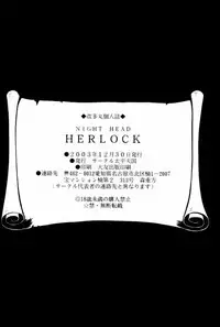 (C65) [Circle Taihei-Tengoku (Aratamaru)] Night Head Herlock (Uchuu Kaizoku Captain Herlock [Space Pirate Captain Harlock]) [English] [Decensored]
