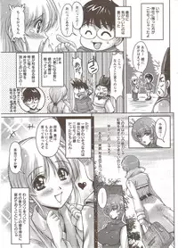 Action Pizazz Special 2009-11