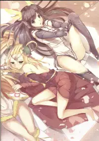 (FF24) [LaoMeng] VeryShy04 (Puzzle & Dragons) [Chinese]