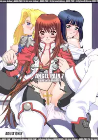 (C60) [Cool Brain (Kitani Sai)] ANGEL PAIN 7 -A Life Less Ordinary- (Sakura Taisen)