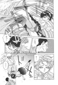 [Chiba Takerou] Yuuwaku Shichauyo