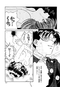 [doujinshi anthology] [Kawarajima Kou] The Henreikai (Sailor Moon, Evangelion)