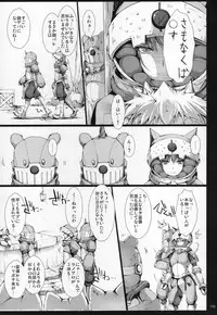 Monhan no Erohon G★★★3 11→14 + Omakebon Soushuuhen