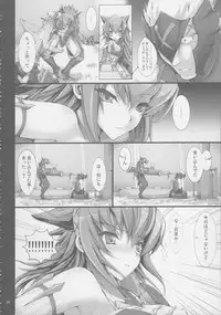 (C81) [UDON-YA (Kizuki Aruchu, ZAN)] Monhan no Erohon G★★2 6 →10 + Omakebon Soushuuhen (Monster Hunter)