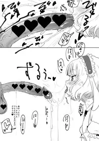 [2nd color (Typehatena)] Sharo-chan to Kimeseku (Caffeine de) Suru Hon (Gochuumon wa Usagi desu ka?) [Digital]