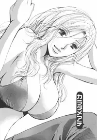 [Kawamoto Takahiro] Ero-Kira Assort