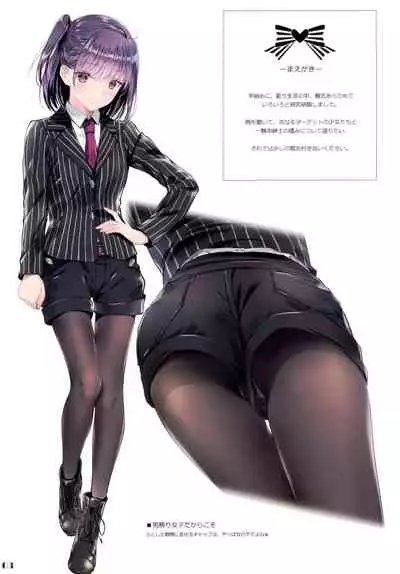 (COMIC1 BS-sai Special) [PockyFactory (Kobayashi Chisato)] ORDERMADE 14