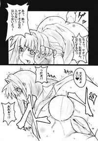 (CSP4) [Hanjuku Yude Tamago (Canadazin)] SOUND BARRICADE vol. 11 - Kyouki vol. 3 (Kanon)