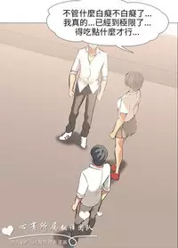 公寓啪啪趴【chinese】1-20