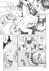 [Nakamori Ai] Daitan Kangofu-san