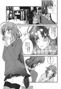 Kimi no Gohan ga Maiasa Tabetai