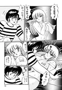 [Watanabe Wataru] Ai Love Angel