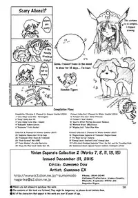 (C70) [Sumomo Dou (Sumomo EX)] Vivian Bessatsu Soushuuhen 2 Ichigo Hakusho (Various) [English]