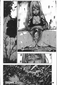 [kanbe] Chigi no Naka [Chinese]