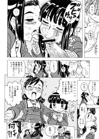 COMIC Megastore 2006-04