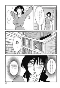 [TsuyaTsuya] Hisae Haitoku Nikki Kanzenban Ge