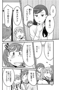 Action Pizazz DX 2015-02