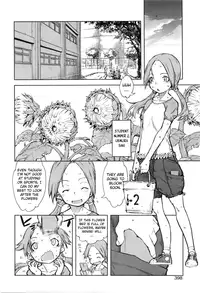 [Suzuki Kyoutarou] Jinrou Kyoushitsu | Werewolf Classroom Ch. 1-7 [English] [MintVoid]