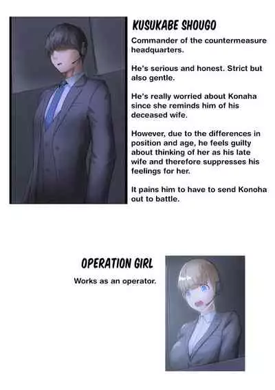 PichiSui Musume Shokushukan | Pichisui Girl Tentacle Rape