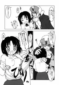 Comic Rin Vol.08 2005-08