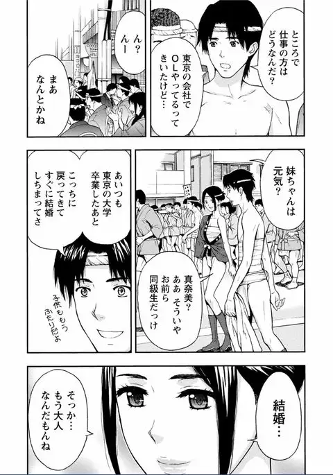 Chichikuri MAX Midarana Switch ga Haitta Onee-san no Baai