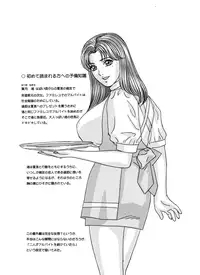 [D-LOVERS (Nishimaki Tohru)] DELICATE FANTASY 2 [Digital]