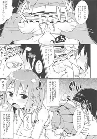 [Anthology] Otokonoko Heaven Vol. 03