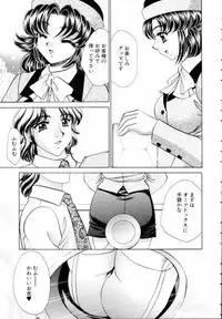 [Nekojima Lei] Fantasy Cafe