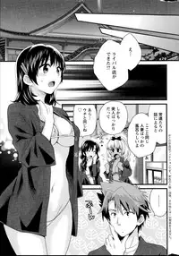 [Pon Takahanada] Niizuma Osenaka Nagashimasu Ch.1-9