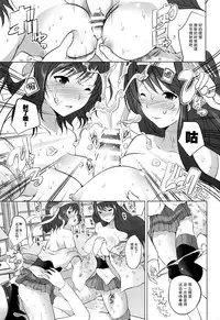 (COMIC1☆9) [Seventh Heaven MAXION (MAKI)] Fusou Shimaidon (Kantai Collection -KanColle-) [Chinese] [脸肿汉化组]