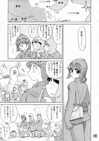 (CSP4) [Ryokan Hanamura (Various)] Ryokan Hanamura Kaikoh no Ma (Various)