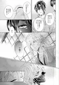 Oyomesan wa Maou!? | My Bride is the Demon Lord!? Ch. 1-3