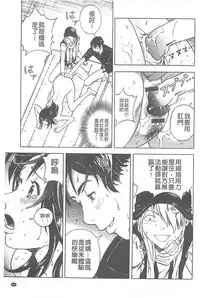 [U-Jin] Bokinbako 1 [Chinese]