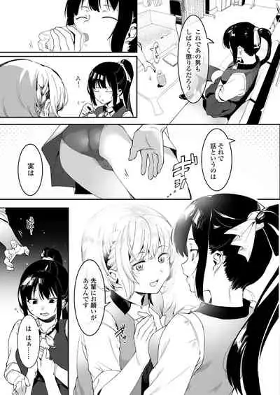 COMIC AOHA 2020 Haru