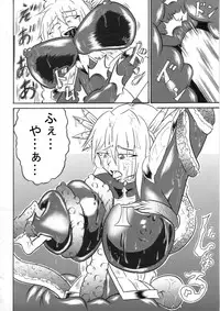 [Omoni Yoruyou (Hiratami)] Mayou Koto Naku Glamour Body!! 3 (Fantasy Earth Zero)