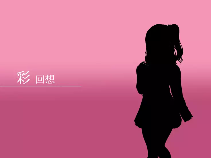 Toozakaru Kimi Koko ni Iru Boku