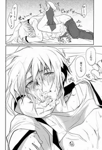 [CROCODILE-Ave. (Gangstar Yoshio)] Unya PAI (Kimi no Unaji ni Kanpai!)